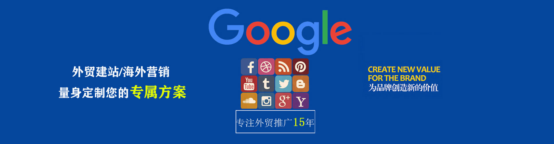 沅江百度竞价