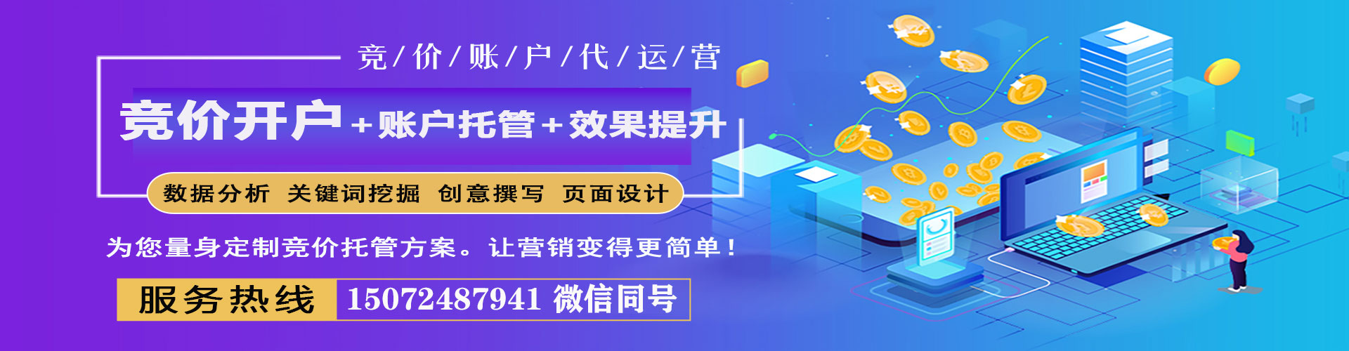 沅江百度推广代理